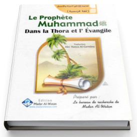 Le Prophète Muhammad dans la Thora et l'Evangile - Edition Madar Al Watan