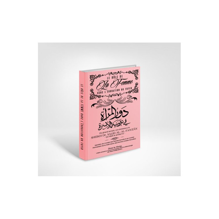 Conseils Pour Une Vie Conjugale Agréable - Sheikh 'Abdul 'Aziz Ibn Baz et Sheikh Ibn Salih Al 'Uthaymine - Edition Dine Al Haqq