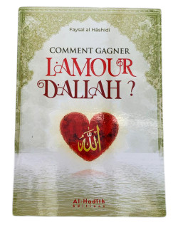 L Amour Conjugal Et La Famille Bienheureuse Edition Al Madina