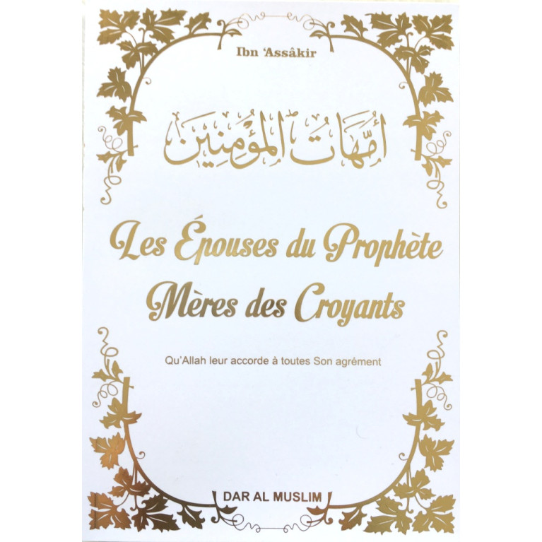 Les Epouses Du Prophète - Edition La Maktaba