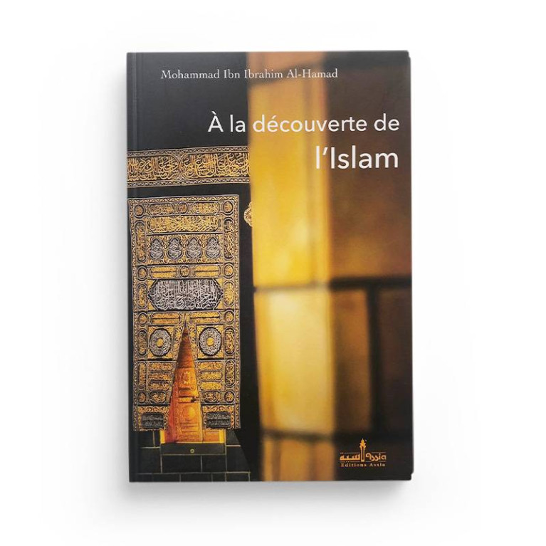 A la d couverte de l Islam Mohammad Ibn Ibrahim Al Hamad