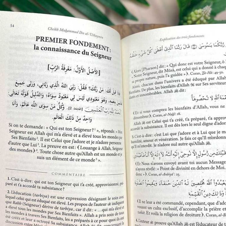 Explication Des Trois Fondements - Cheikh Al 'Uthaymîn - Edition Al Hadith