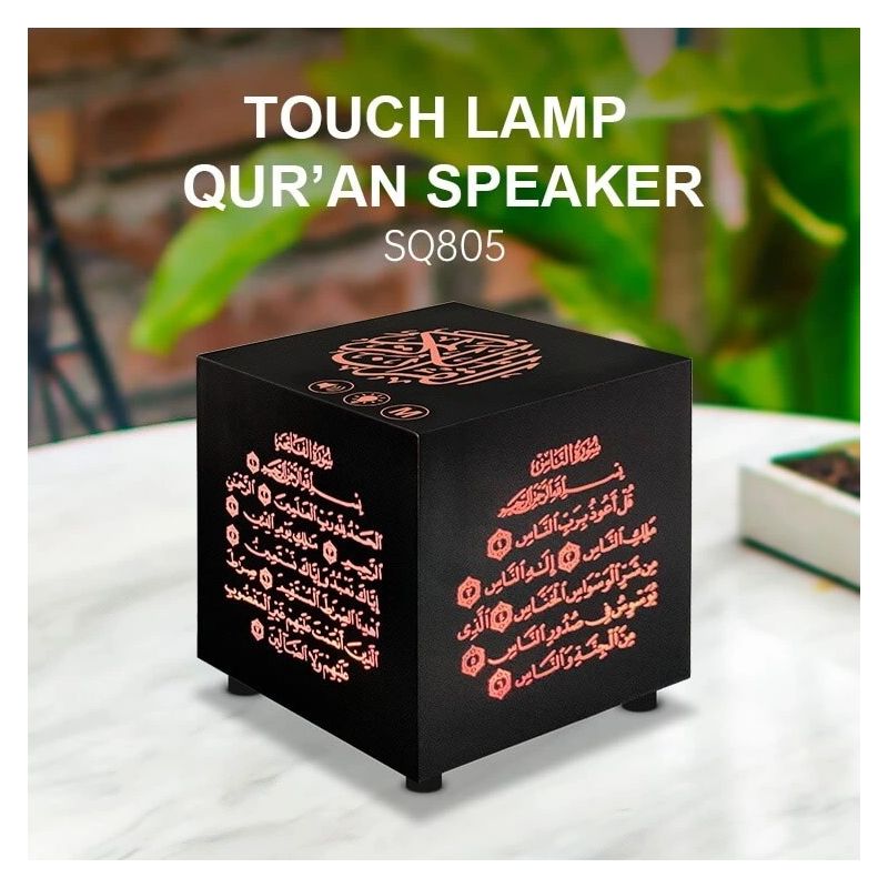 copy ofVeilleuse Lune Coranique MP3 - Bluetooth et Télécommande - Moon Lamp Qur'an - Equantu