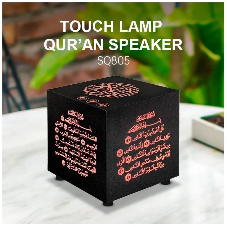 copy ofVeilleuse Lune Coranique MP3 - Bluetooth et Télécommande - Moon Lamp Qur'an - Equantu